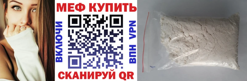 Что такое Ревда ГАШ A PVP МЕФ АМФЕТАМИН Каннабис