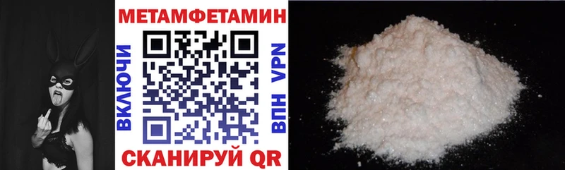 MEGA зеркало  магазин    Ревда  АМФ VHQ 