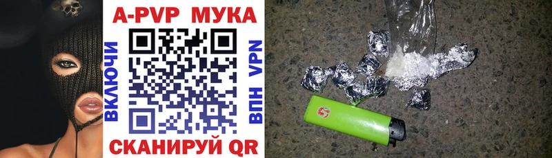 блэк спрут зеркало  Ревда  Alfa_PVP Crystall 
