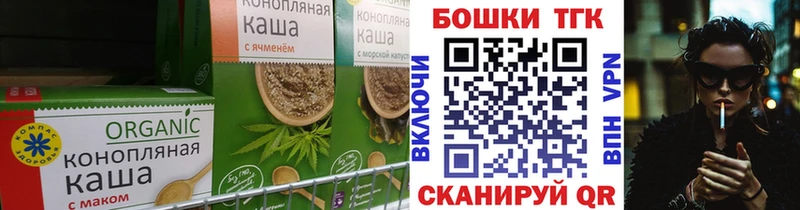 OMG ссылка  наркошоп  Ревда  Печенье с ТГК конопля 