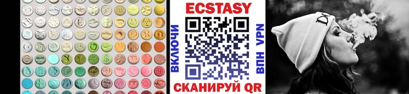 нарко площадка официальный сайт  Ревда  Ecstasy 280мг 