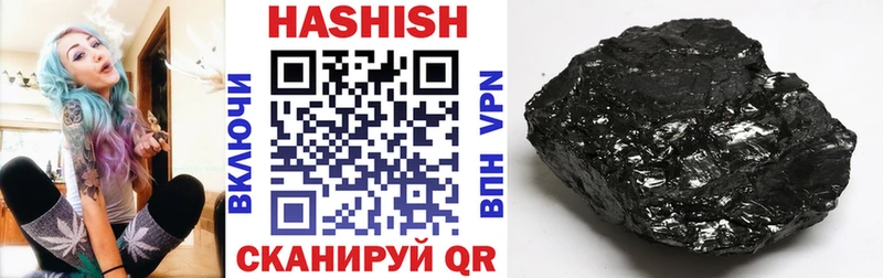 ГАШ Cannabis  Ревда 