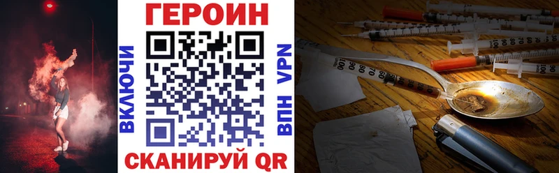 omg ссылка  Ревда  ГЕРОИН Афган 