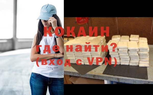 кокаин перу Алексин