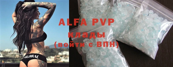 mdpv Алексеевка