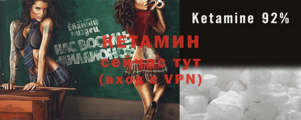 mdpv Алексеевка
