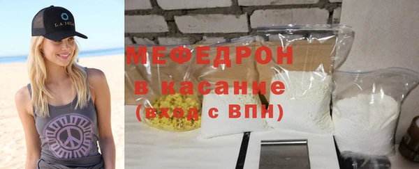 эйфоретик Наволоки