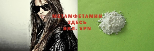 метамфетамин Надым