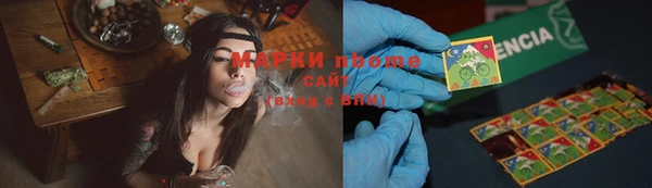 mdpv Алексеевка