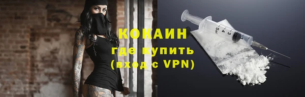 кокаин перу Алексин
