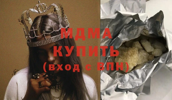 mdpv Алексеевка