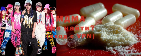 mdpv Алексеевка