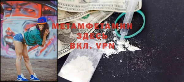 мефедрон Навашино