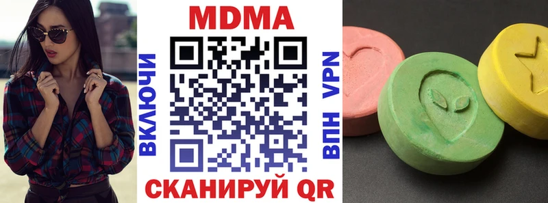 MDMA Molly  цены наркотик  Ревда 