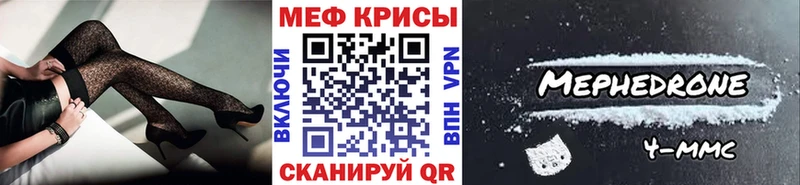 Мефедрон  Ревда