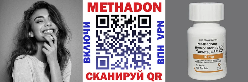дарнет шоп  Ревда  Метадон VHQ 