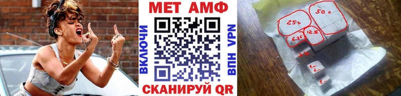 купить наркотик  Ревда  Метамфетамин Декстрометамфетамин 99.9% 