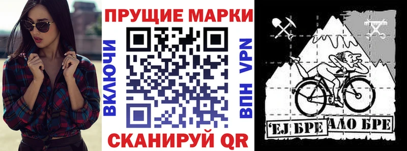 Наркотические марки 1,8мг  Ревда 