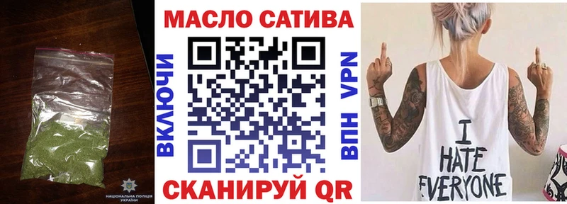 где продают наркотики  ссылка на мегу tor  Дистиллят ТГК гашишное масло  Ревда 