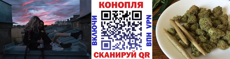 Бошки марихуана тримм  мега онион  Ревда  как найти закладки 
